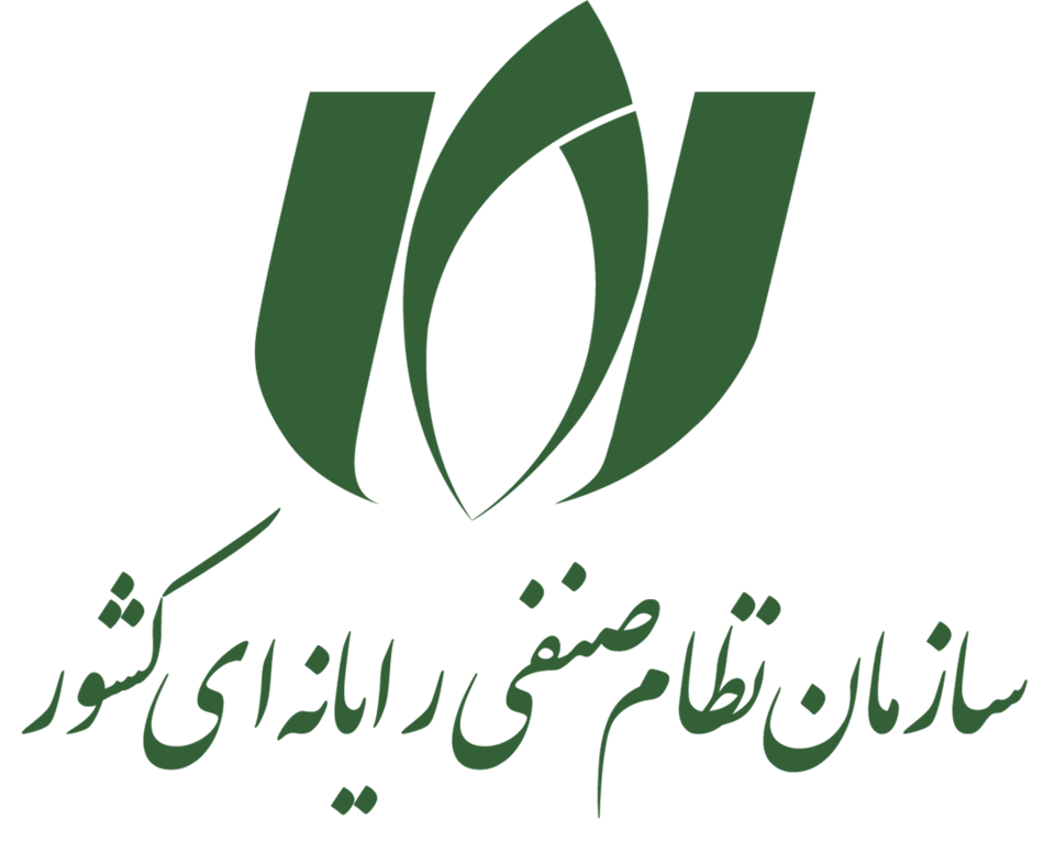 سازمان نظام صنفی رایانه ای کشور